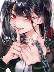 斗罗大陆漫画完结