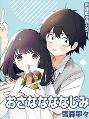 神界传说漫画